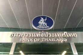CRYPTONEWSBYTES.COM download-5 Thailand’s Central Bank Will Turn to the Block-chain for International Payments  