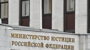 CRYPTONEWSBYTES.COM images-2 Russia’s Ministry of Justice against Proposed Crypto Ban  
